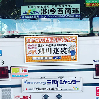 【屋根・外壁塗装10%割引き】
