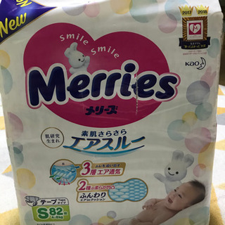 おむつメリーズ　４パックテープSサイズ
