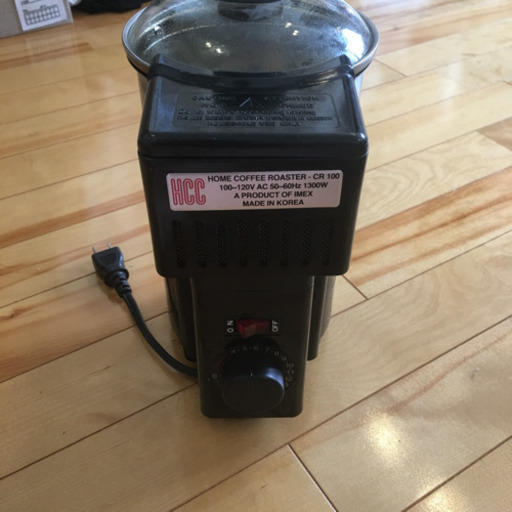 ホームコーヒーロースター(家庭用コーヒー焙煎機)CR-100 (しまさん 