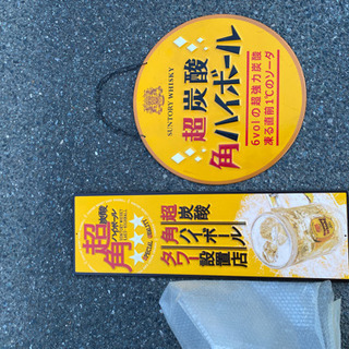 レトロ風　看板