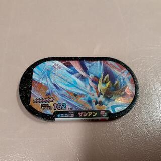 ポケモンメザスタ スーパースター ザシアン 交換しませんか？
