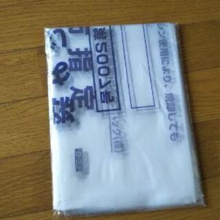 【大津市在住者限定】30リットル ゴミ袋の画像