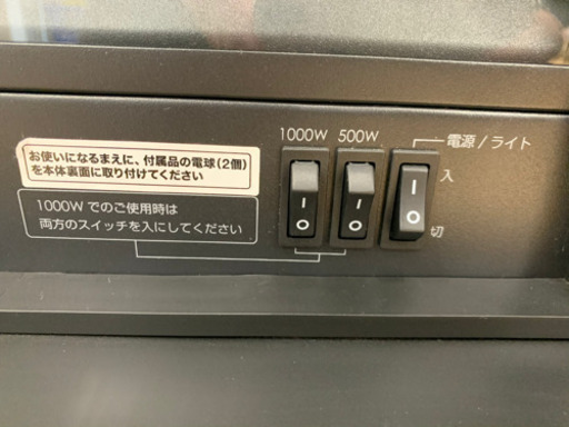 ニトリ製★2019年製暖炉型ファンヒーター★3カ月間保証付き！