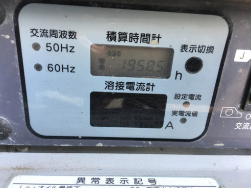 Denyo  GAW185ES エンジンかかりません