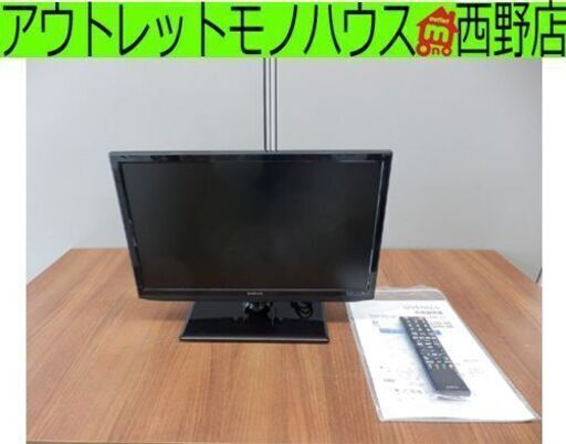 ▶液晶テレビ 19V 2017年製 OVENICS オーブニクス KLS19V-AB 黒 ブラック 19型 19インチ 小型 コンパクト ペイペイ対応 札幌市西区西野