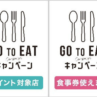 全国ポイ活情報共有グループ