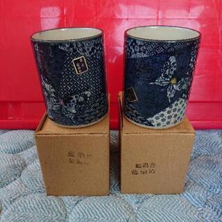 民芸 藍染め 鮨湯呑