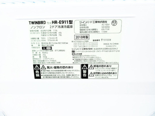 ！！高年式！！家電セット★冷蔵庫/洗濯機✨✨ 