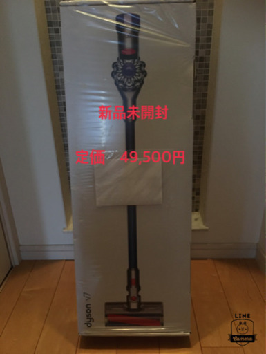 ダイソン　掃除機