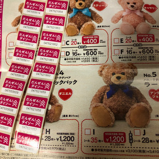 ダイソー シール シール台紙 値下げ！