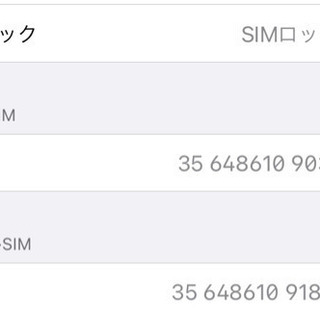 iPhone SE2 本体 64GB SIMフリー　新品同様クリアケース付の画像