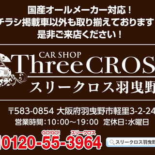 【自社ローン対応】日産　ノート　1.2メダリストX　パワステ　アイドリングストップ　ABS　盗難防止装置の画像