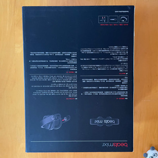 Beats Mixr小型ヘッドバンドヘッドフォンDavid Guetta Limited Editionの画像