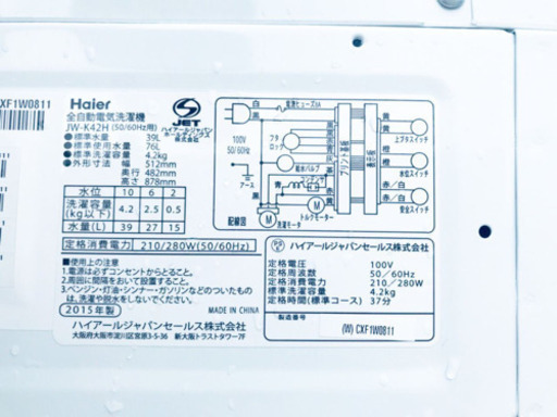 ✨高年式✨冷蔵庫/洗濯機✨大特価！！