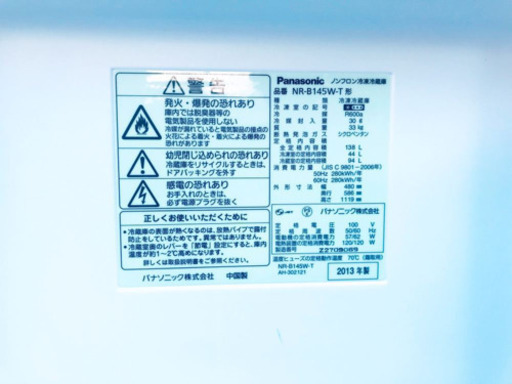 単身用セット♪お買い得セール！！冷蔵庫/洗濯機✨