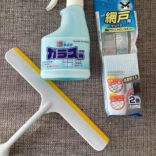 【お譲りします】窓ガラス・網戸　清掃グッズ