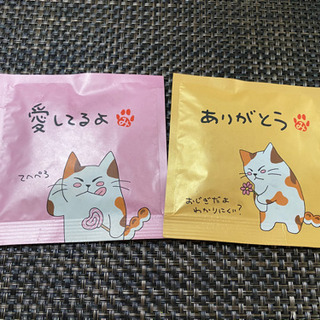 🍵緑茶、玄米茶ティーパック 無料🍵