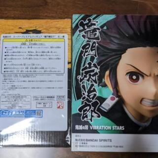 鬼滅の刃　竃門炭治郎　禰豆子　フィギュア　未開封品の画像