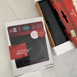 家の中のもの大量に。ダイソン新品ホットプレートなどもの画像