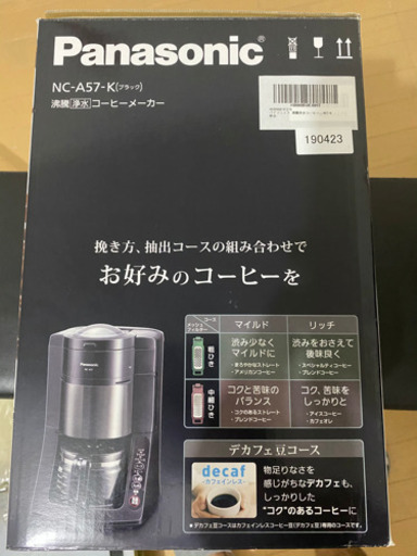 パナソニック コーヒーメーカー