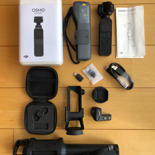 DJI Osmo Pocket カメラ　オプション盛り沢山