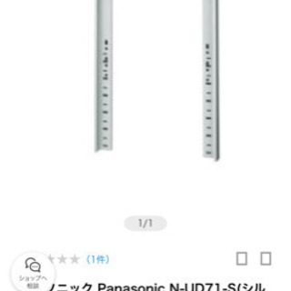 パナソニック乾燥機