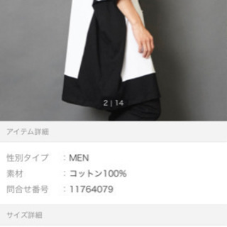 ビッグシルエットTシャツ
