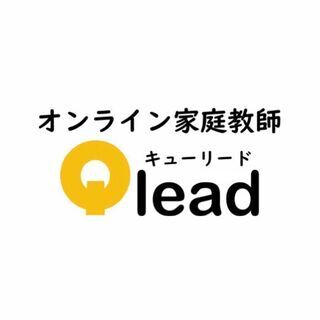【九大生がオンライン家庭教師をします！】理系科目を伸ばしたいあなたへ　小学生～高校生 の画像