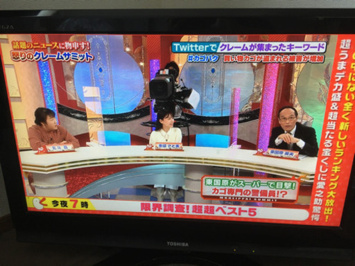TOSHIBA液晶テレビ32インチ