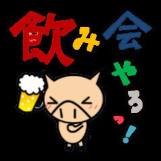 🌈🌈✨郡山で遊び隊🌈🌈✨11月イベント予定をご連絡いたします！！