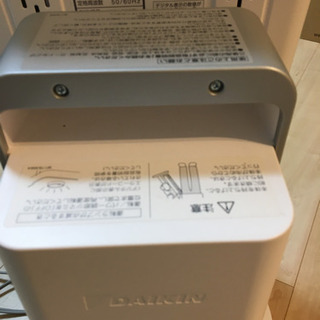 セラムヒート　ダイキンの画像
