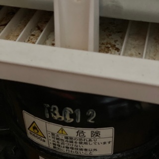 冷蔵庫2008年製の画像
