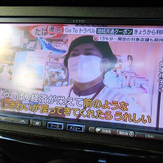 【御成約済み】検R4.8迄！フルセグナビTV☆Bカメラ☆本革シート☆ETC☆4万キロ台☆ベリーサの画像