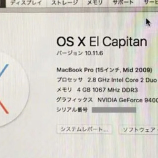MacBook Pro mid2009 の画像