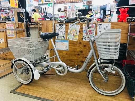 BRIDGESTONEブリヂストン ワゴン 大人用三輪自転車