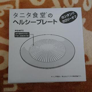 タニタ食堂のヘルシープレート 
