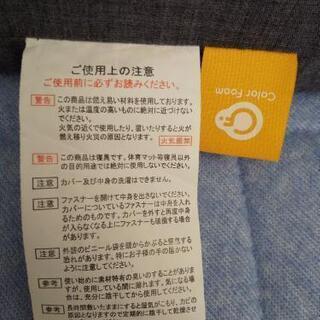 三つ折りマットレス シングルサイズの画像