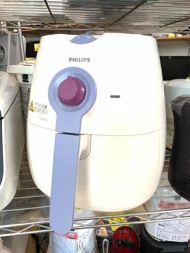 PHILIPS ノンフライヤー フライヤー 揚げ物 フライドポテト 調理器具 キッチン　買取帝国朝霞店