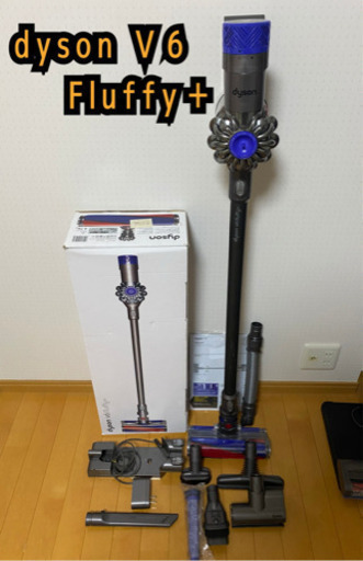 ダイソン dysonＶ6Fluffy＋