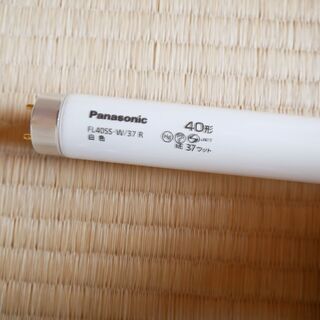 パナソニック 直管スタータ型蛍光灯 40形 白色