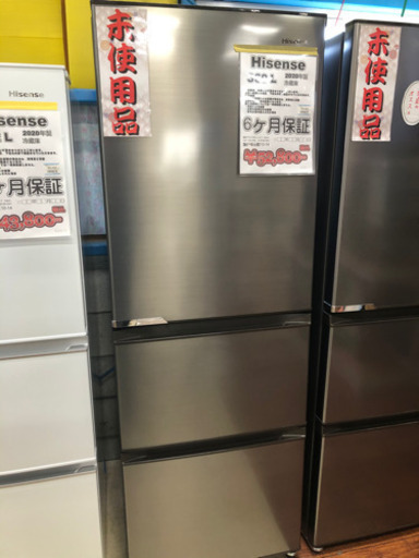 大型冷蔵庫 Hisense 360L 2020年製 未使用品