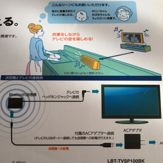 ワイヤレススピーカー Bluetooth テレビスピーカー 介護...