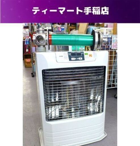 トヨトミ FF式ストーブ2015年製 木10畳 コ13畳 小型 コンパクト 動作確認済 整備済 石油ストーブ FR-V3600 TOYOTOMI 札幌市手稲区