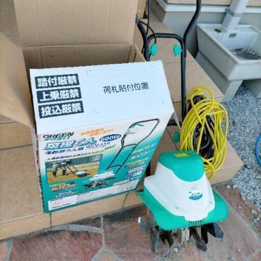 電動耕うん機
