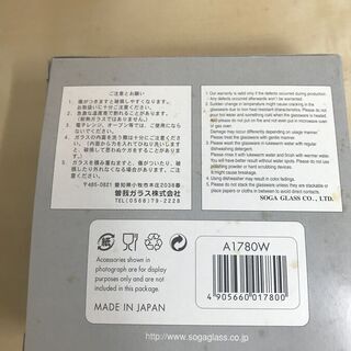 未使用　ガラス小皿　2つセットの画像