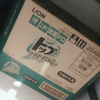 LION  トップクリアキッド 