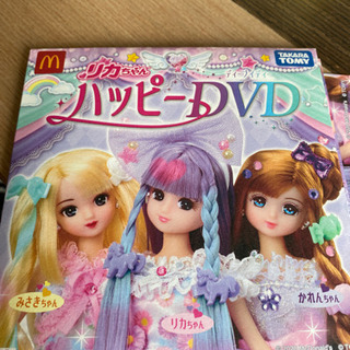 リカちゃん DVD