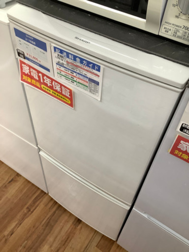 2ドア冷蔵庫 SHARP(シャープ) 2017年製 137L