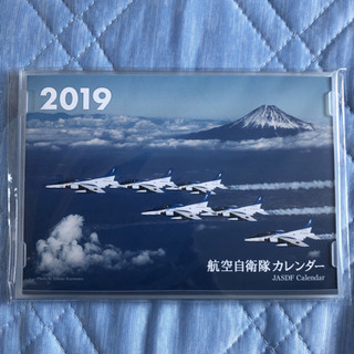 2019航空自衛隊カレンダー