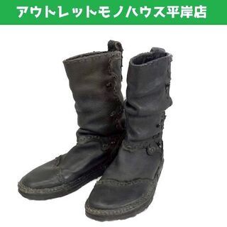 14th Addiction メンズ レザーブーツ 40 約25...